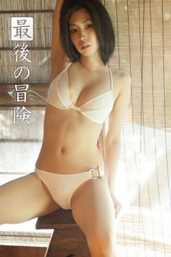乱我心者